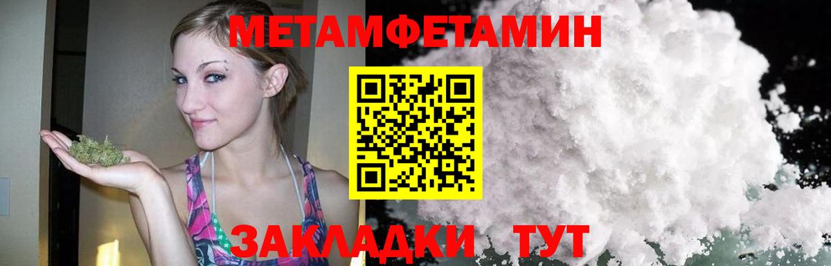 Зеленокумск  Амфетамин Розовый  Амфетамин  Вход с VPN 