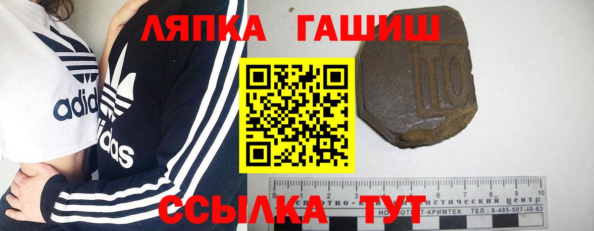 ГАШИШ VHQ Зеленокумск