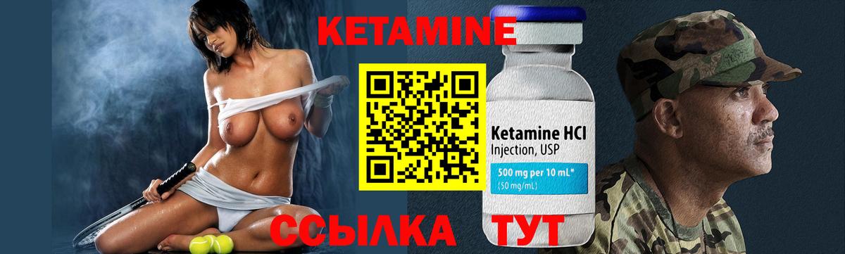 Зеленокумск  Кетамин ketamine  Вход с VPN  Кетамин ketamine 
