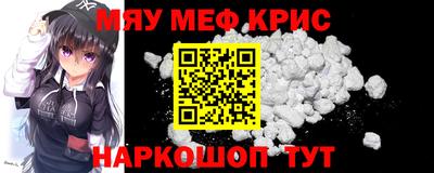 стаф Беслан