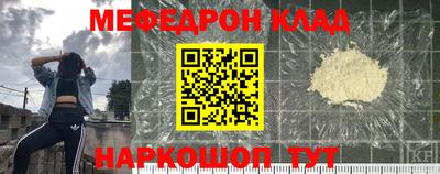 стаф Беслан