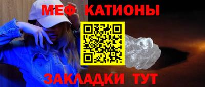 метамфетамин Бийск