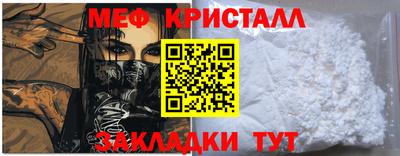 стаф Беслан