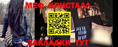 стаф Беслан