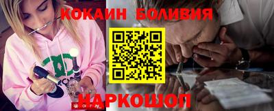 метамфетамин Бийск