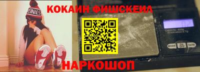 метамфетамин Бийск