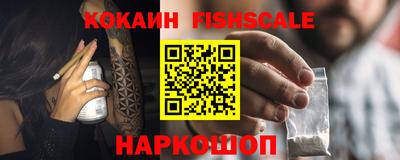 метамфетамин Бийск