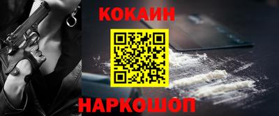 стаф Беслан
