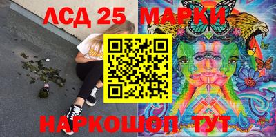 метамфетамин Бийск