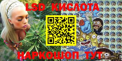 стаф Беслан