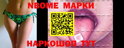 стаф Беслан