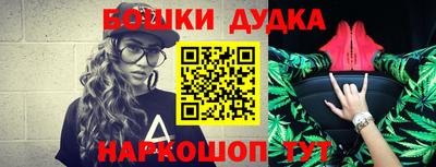 стаф Беслан