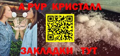 стаф Беслан