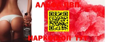 стаф Беслан