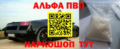 а пвп мука Берёзовский