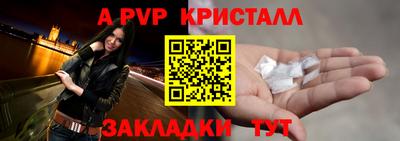стаф Беслан