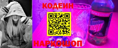 ГАЛЛЮЦИНОГЕННЫЕ ГРИБЫ Урюпинск