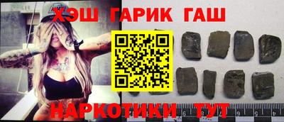 стаф Беслан