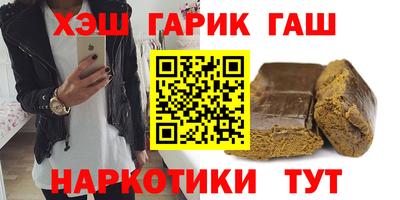 метамфетамин Бийск