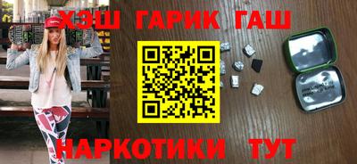 метамфетамин Бийск