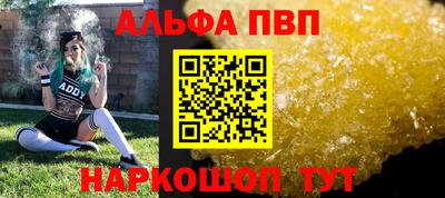 стаф Беслан