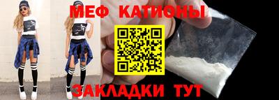 метамфетамин Бийск