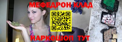 стаф Беслан