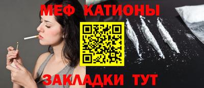 стаф Беслан