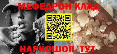 молекула духа Урус-Мартан
