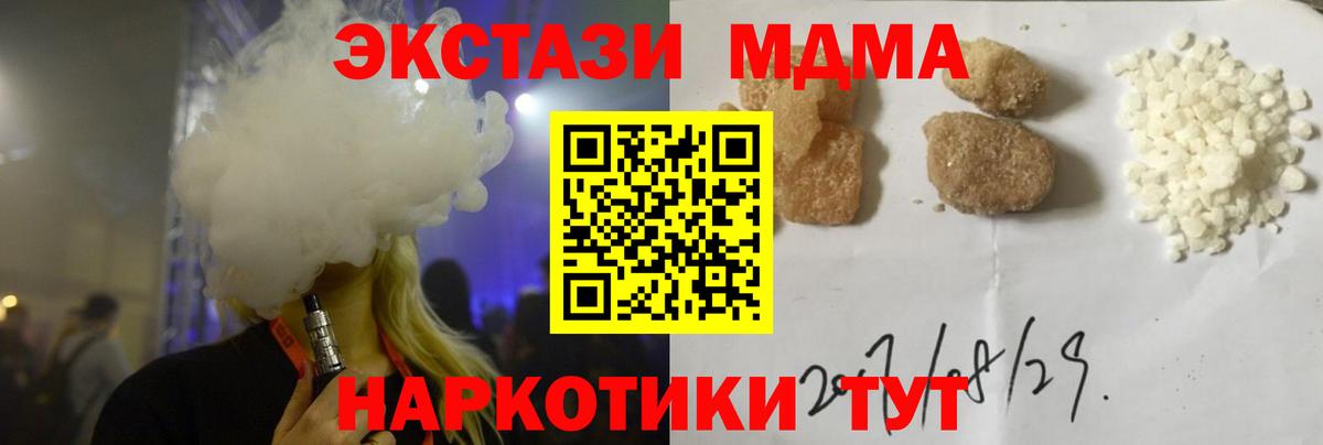 Псилоцибиновые грибы Зеленокумск