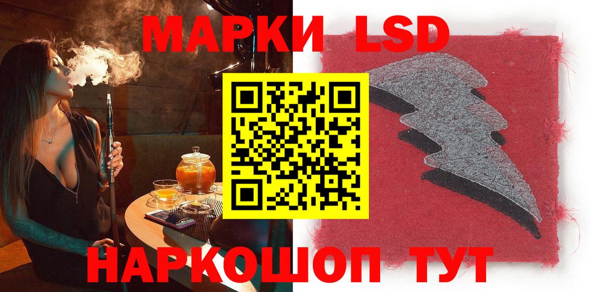 Марки N-bome 1500мкг Зеленокумск