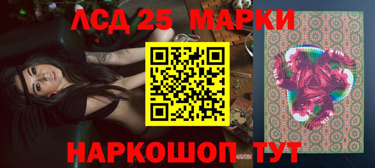 Марки 25I-NBOMe 1500мкг  Вход с VPN  Марки N-bome  Зеленокумск 