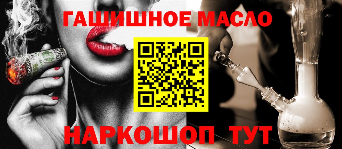 Зеленокумск  ТГК вейп с тгк  Вход с VPN 
