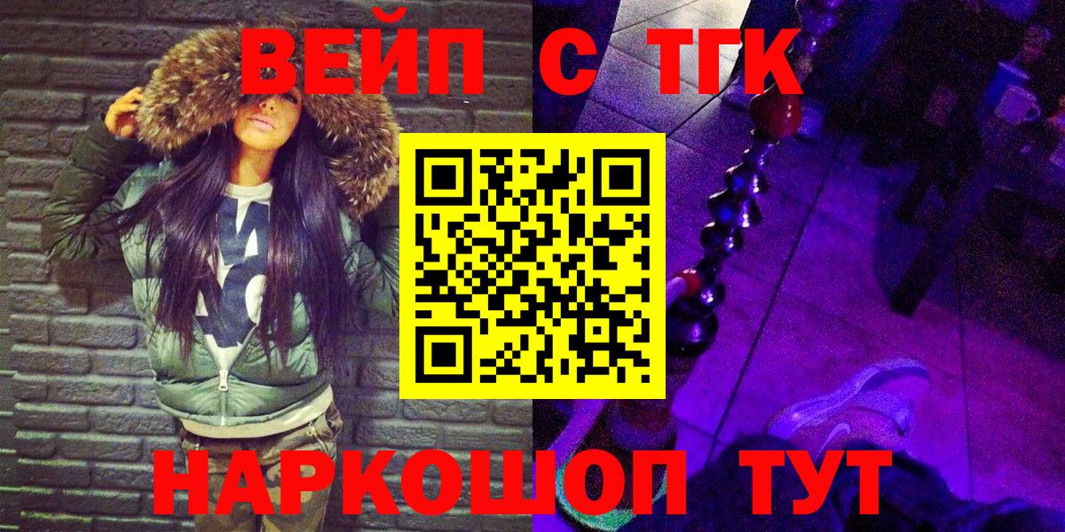 LSD-25  Зеленокумск  Меф   Вход с VPN  ГАШИШ  Марихуана 