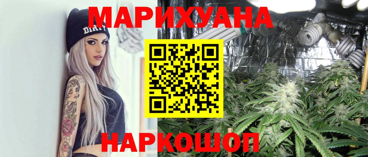 Канабис Amnesia  Вход с VPN  Марихуана Amnesia  Зеленокумск  Шишки марихуана марихуана  Канабис Ganja 